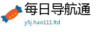 王中王493333WWW马头诗任...